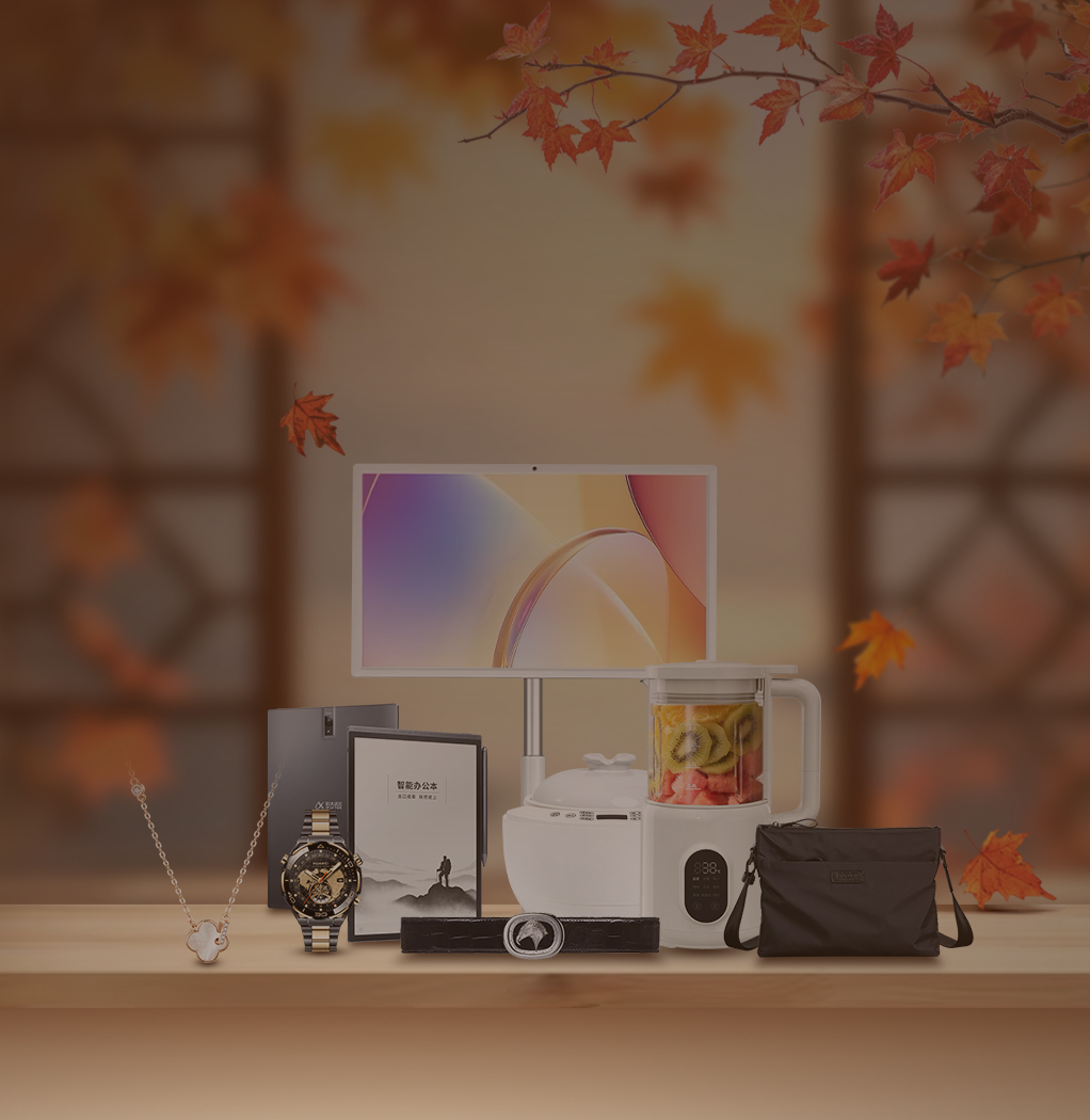 盛夏歡慶·禮遇無限 精彩好物等您來搶