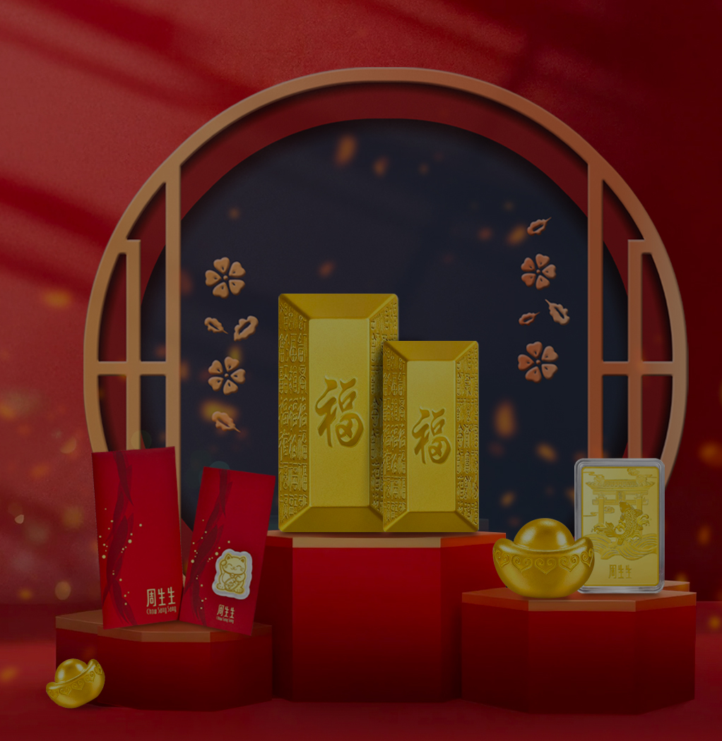 年終大賞！ APP交易贏999.9足金金條